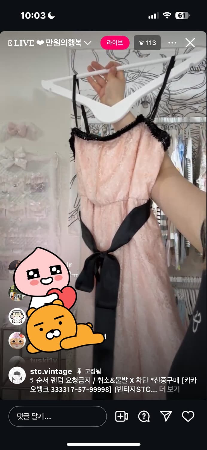 빈티지 코랄 리본 원피스 상품이미지1