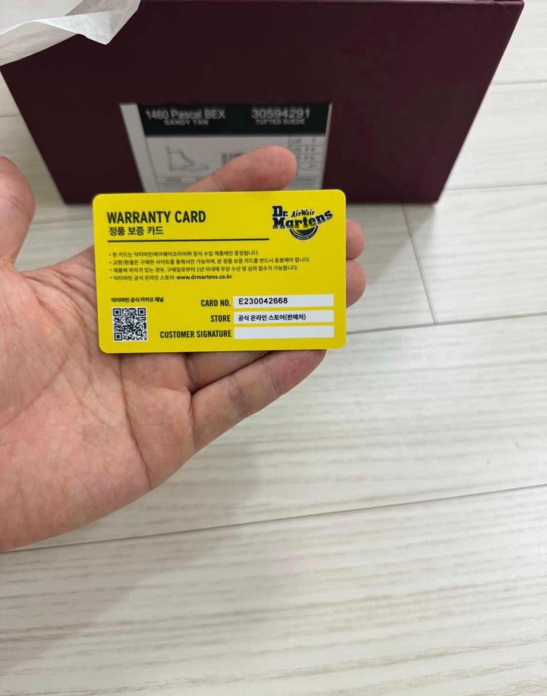 닥터마틴 MIE 1460 260 상품이미지5