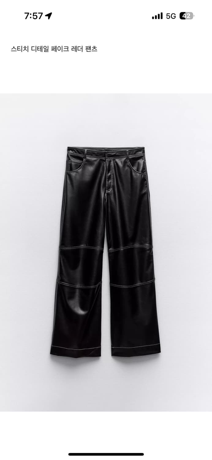 자라 스티치 페이크 레더 팬츠 상품이미지1