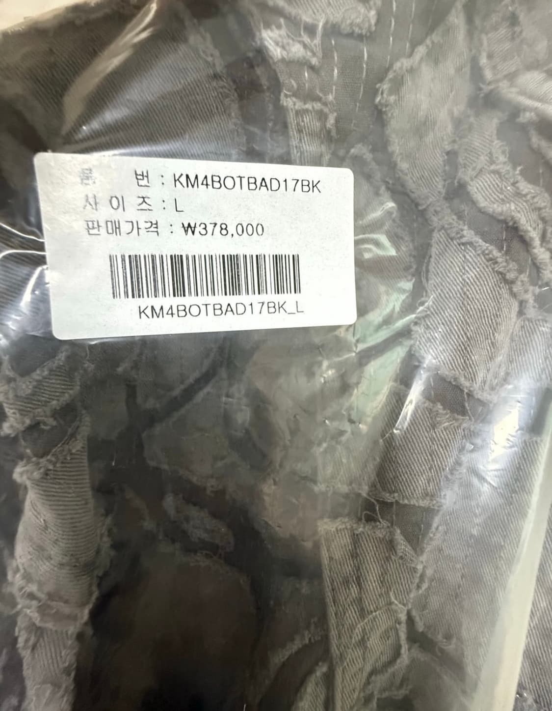 엔더슨벨 자켓 L 상품이미지2