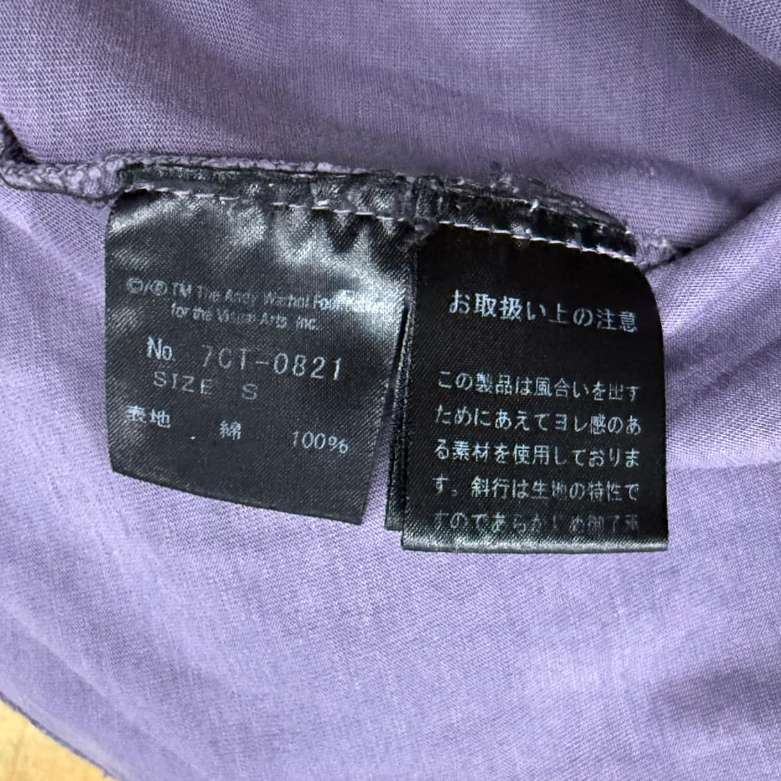 히스테릭글래머 퍼플 해골 반팔 티셔츠 상품이미지5