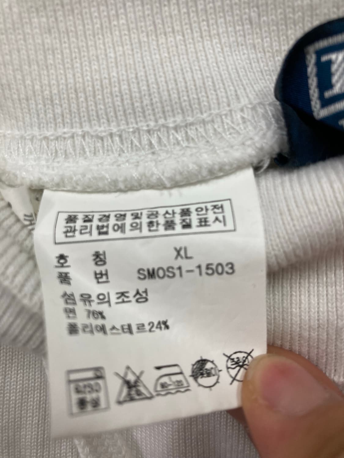 폴로 트레이닝 팬츠 상품이미지4