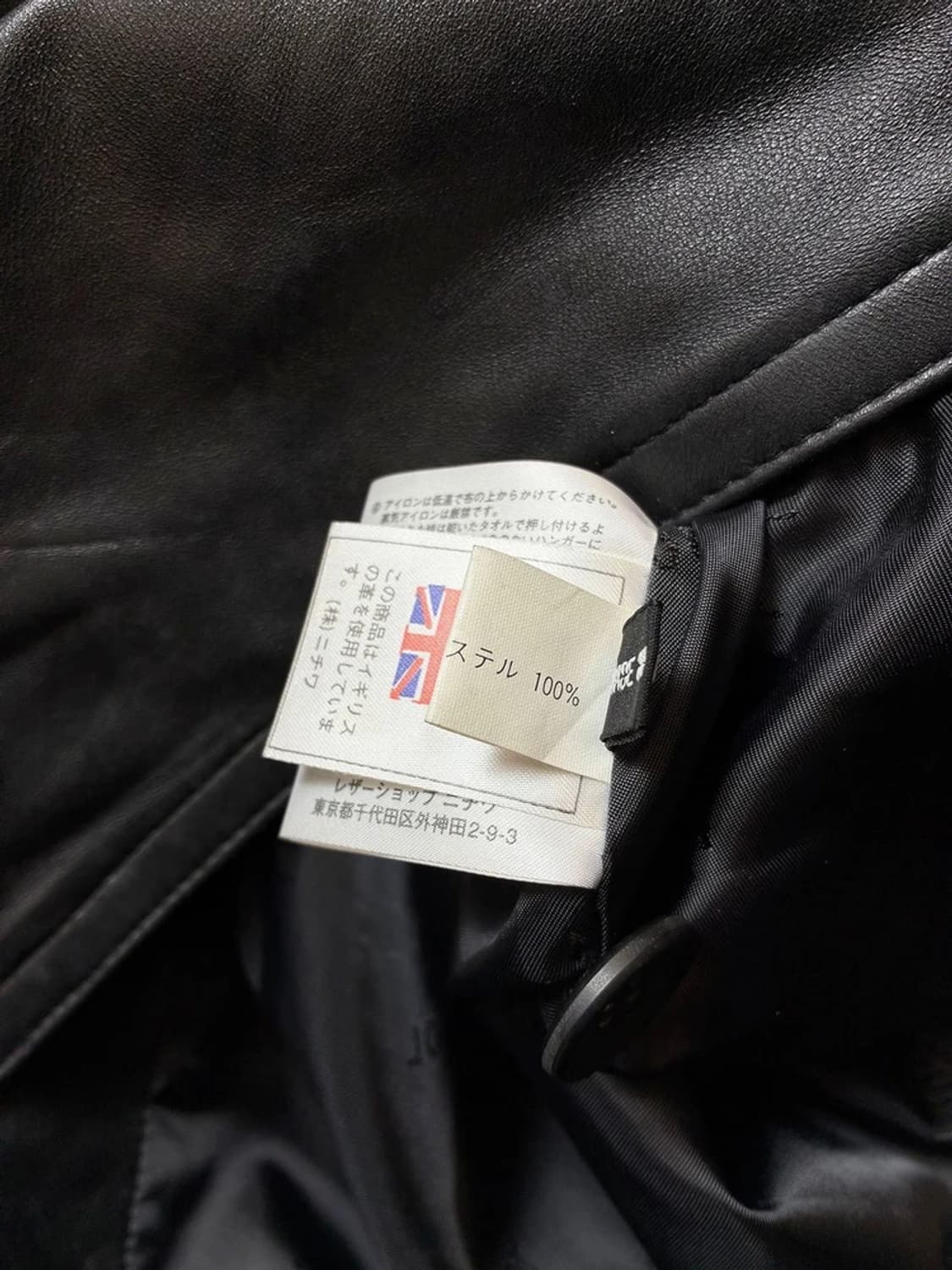 Wind Armor 00's 양가죽 롱 코트 PN6645 상품이미지8