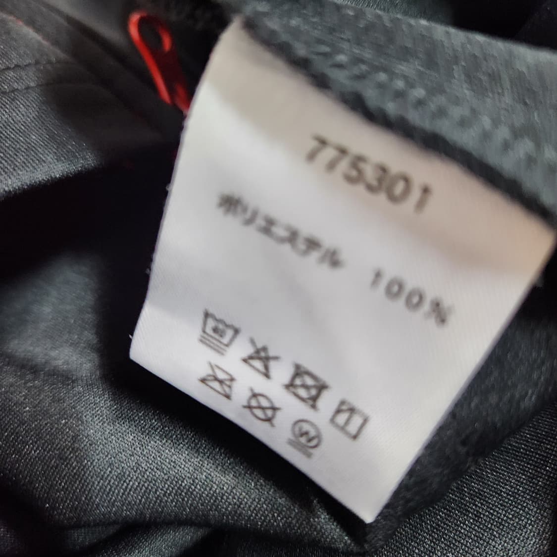G877 [M] 빅타스 Victas 한국 국대 트랙탑 져지 상품이미지4