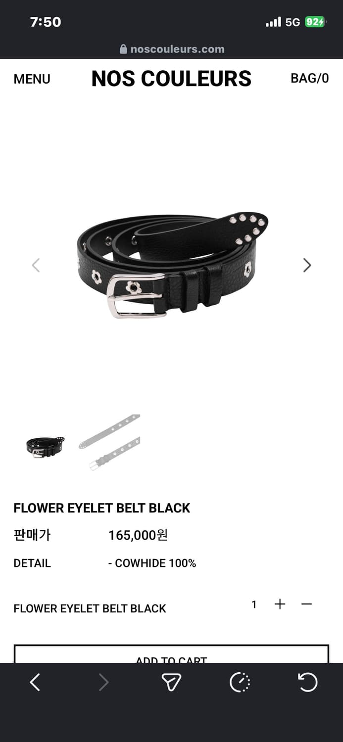 노쿨러스 플라워 아일렛 벨트 상품이미지1