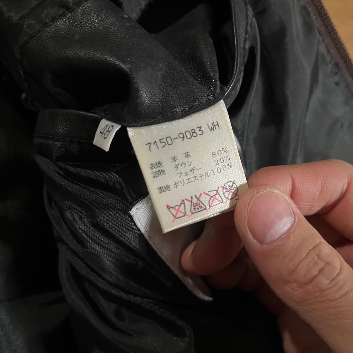 [100] 바라시 밀라노 구스 레더 베스트 상품이미지8