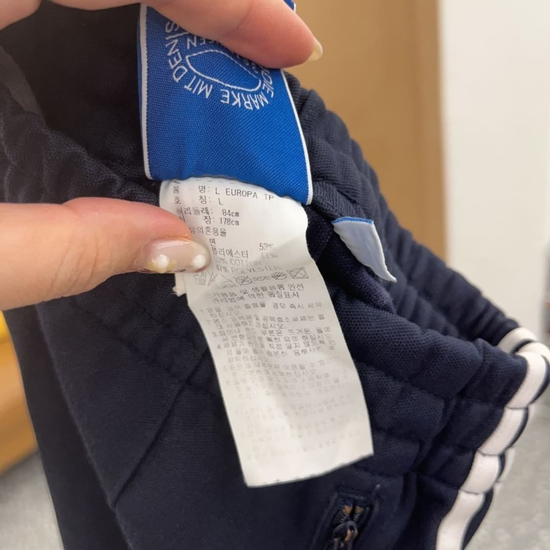 아디다스 유로파 트랙팬츠 츄리닝바지 L C06267 상품이미지6