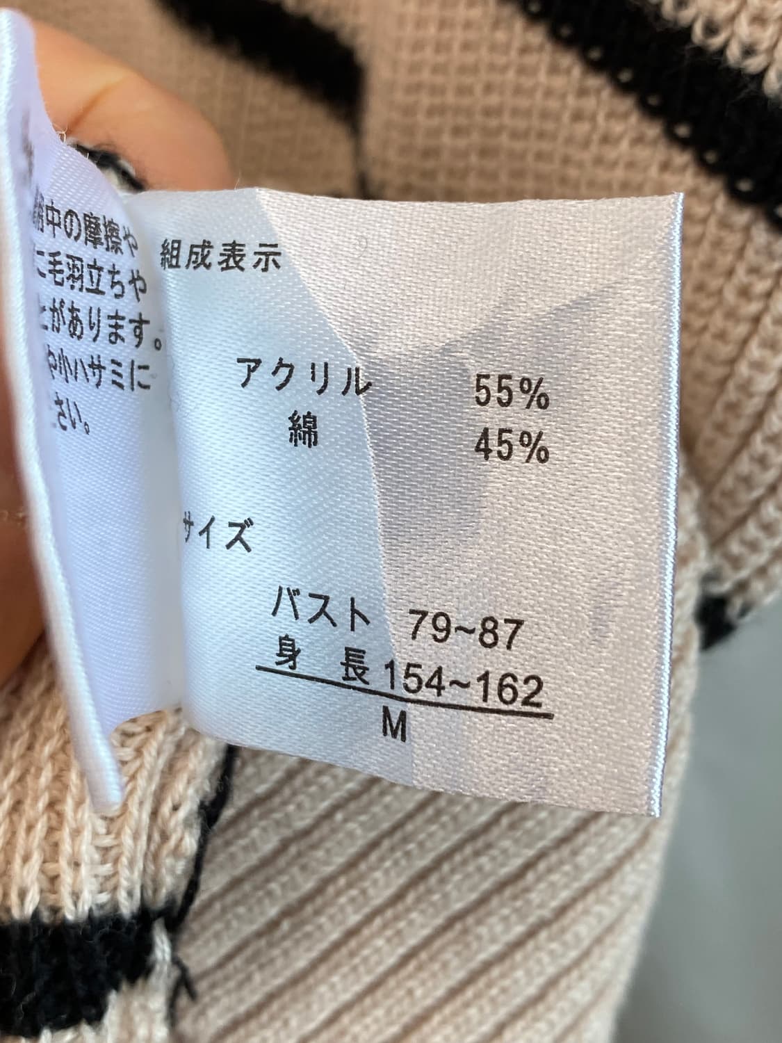 일러 스트라이프 니트베스트(M) 상품이미지7