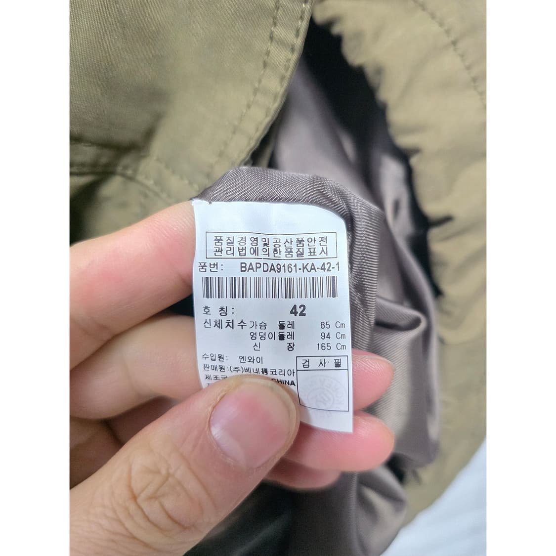 택포_ 베네통 여성 라쿤 퍼 야상 패딩 카키 S 상품이미지3