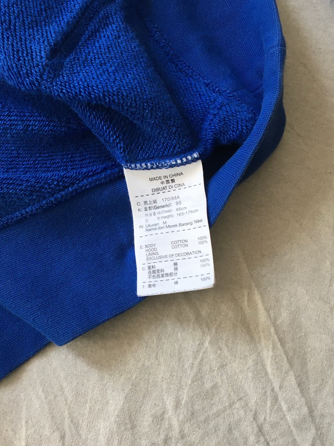 나이키 사이드라인 후드집업 상품이미지6