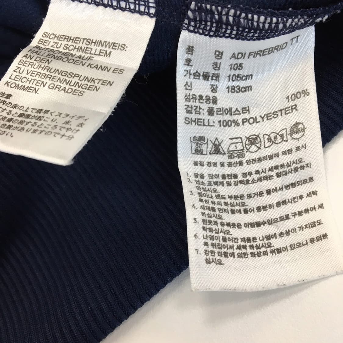 아디다스 파이어버드 네이비져지 105  상품이미지6