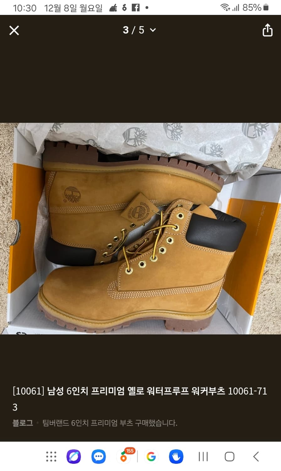 팀버랜드 프리미엄6홀 10061 워커 상품이미지1