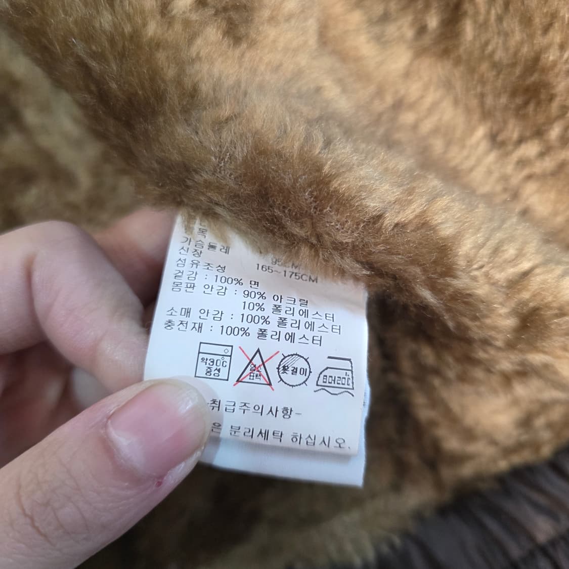 착샷)00s Y2K 타미힐피거 빈티지 캔버스 워크자켓 퍼 쉐르파 털 M 상품이미지9