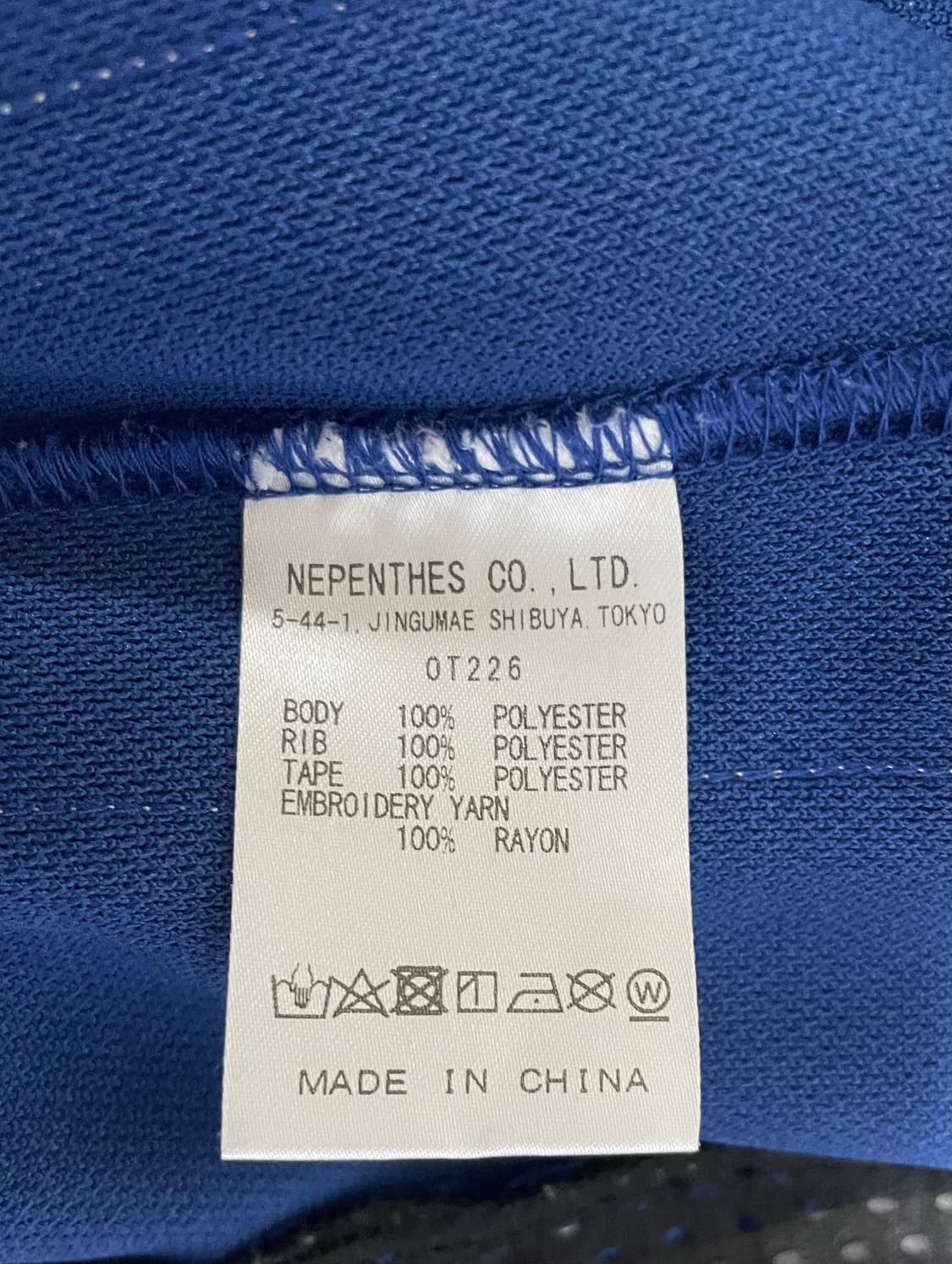 니들스 폴리스무스 트랙자켓 로얄 상품이미지4