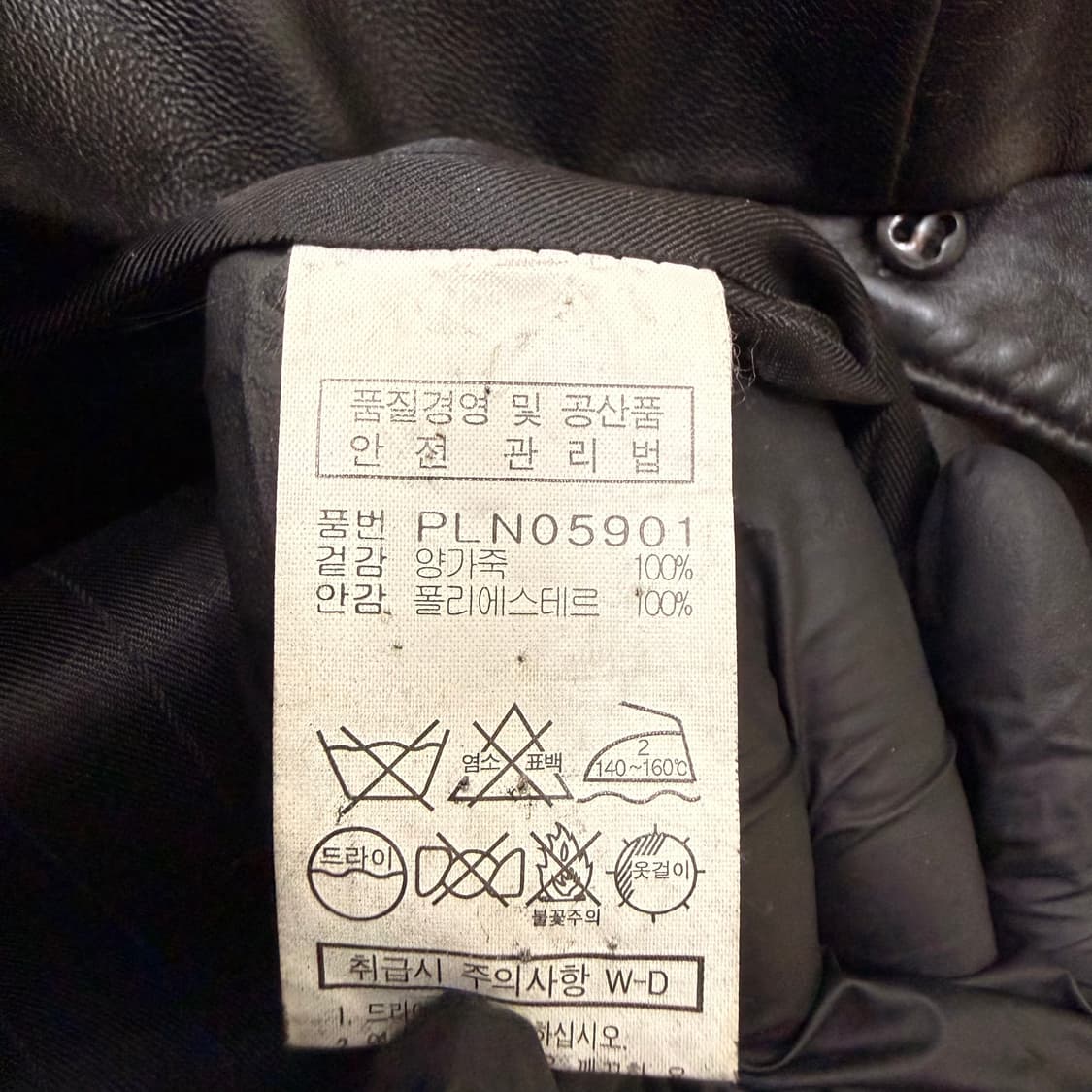 105 파크랜드 레더 자켓 0608T1 상품이미지4