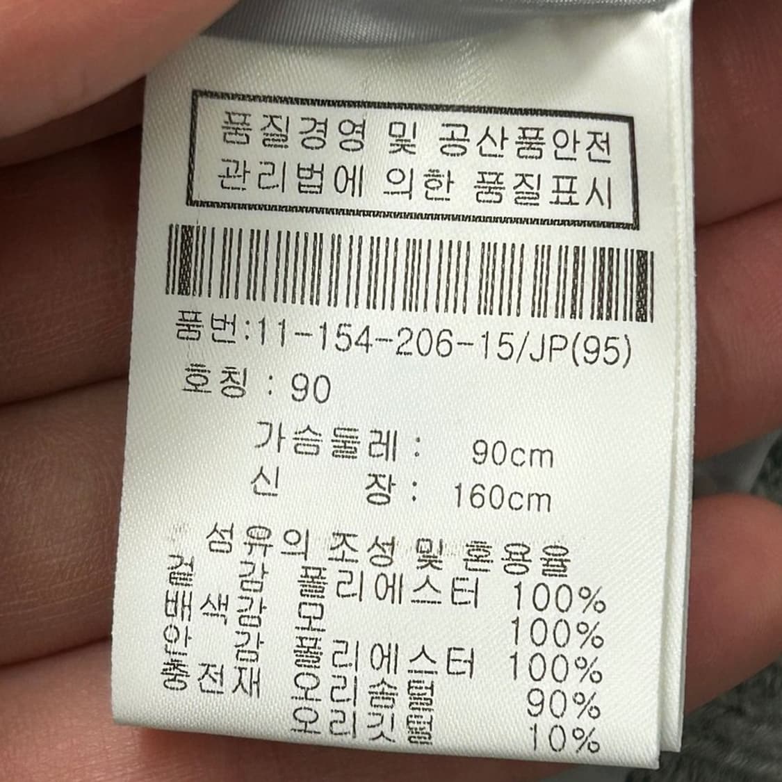 [새상품] 커더벅 카모 후드 구스패딩 90 상품이미지6