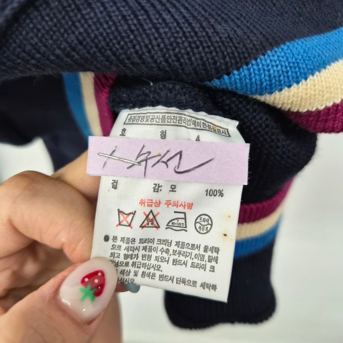 라코스테 네이비 집업 가디건 남성 M 상품이미지3