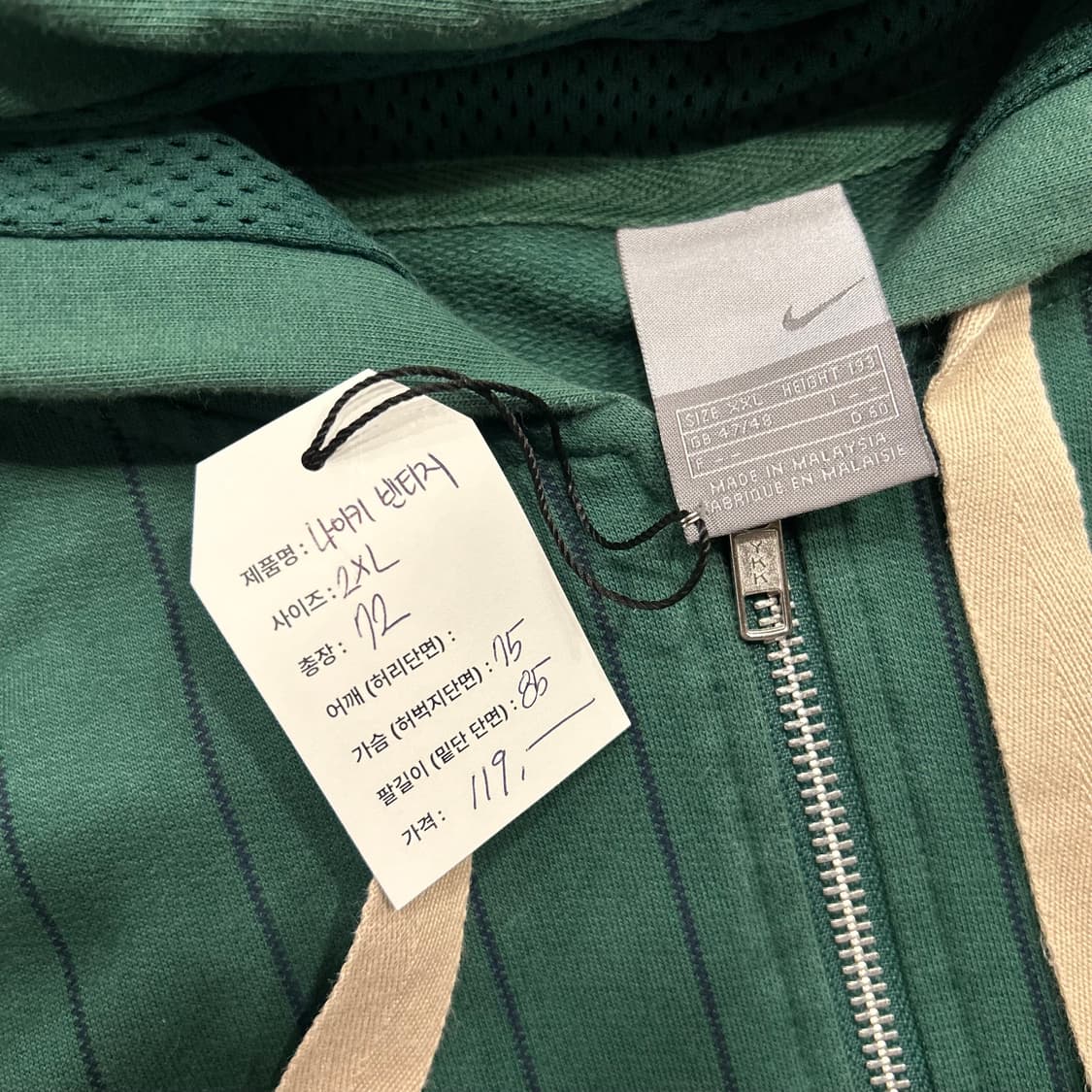 [2XL] 나이키 빈티지 나그랑 그린 넘버7 후드 집업 A622 상품이미지4
