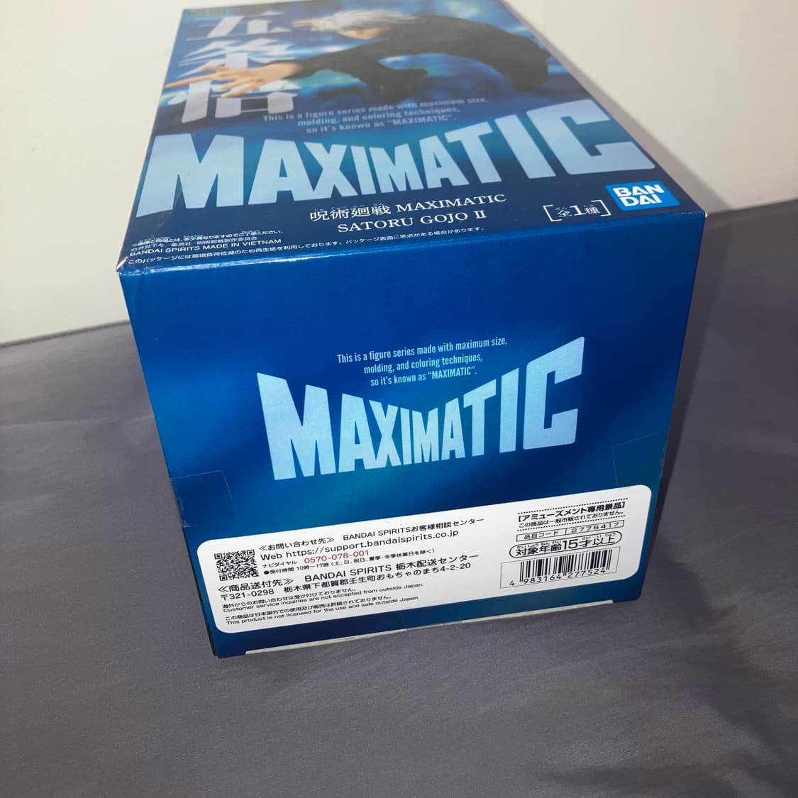 주술회전 고죠 사토루 맥시매틱 피규어 상품이미지3