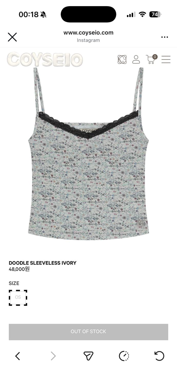 코이세이오 DOODLE SLEEVELESS IVORY 상품이미지1