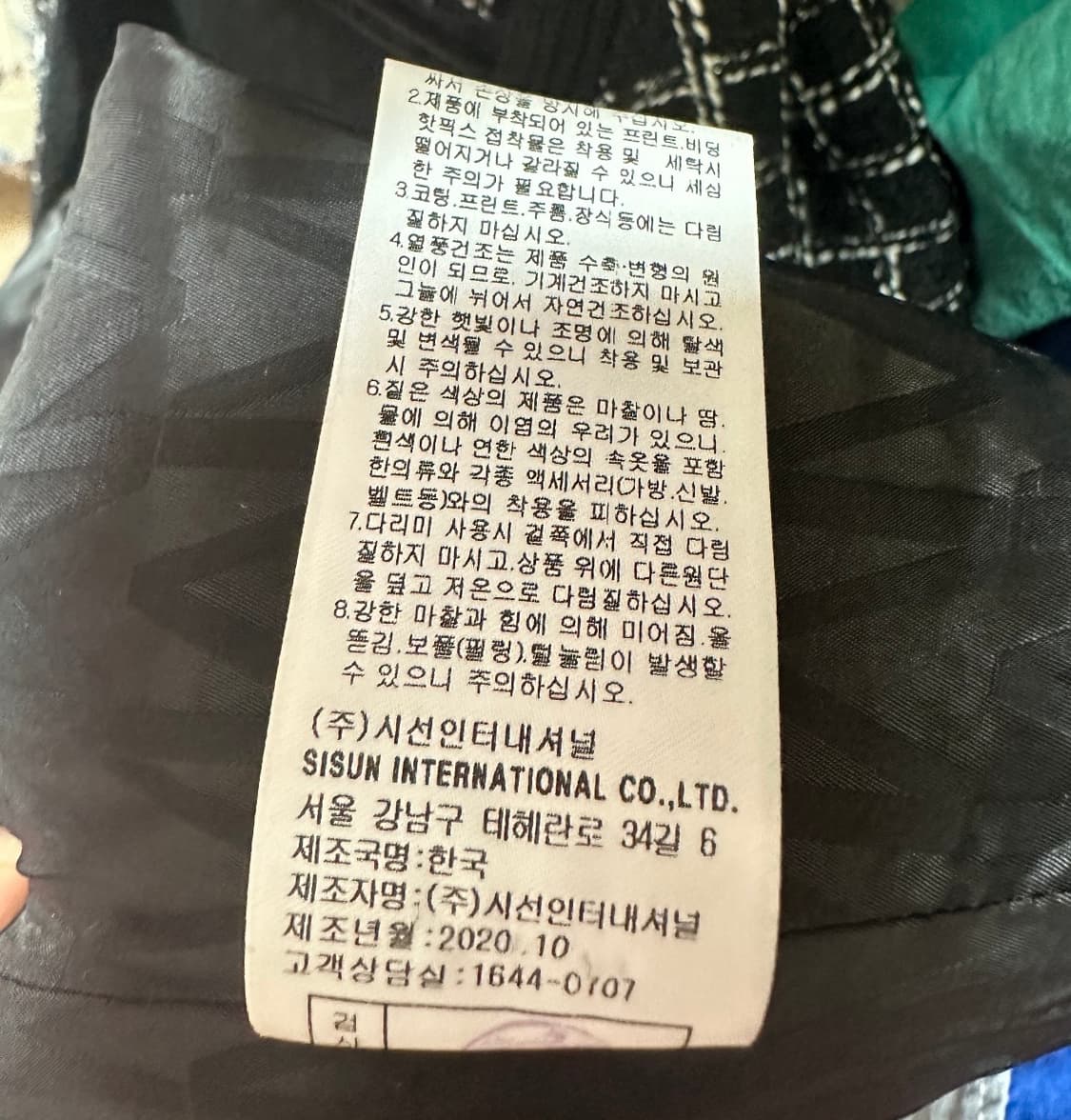 타미힐피거 패턴 원피스  상품이미지10