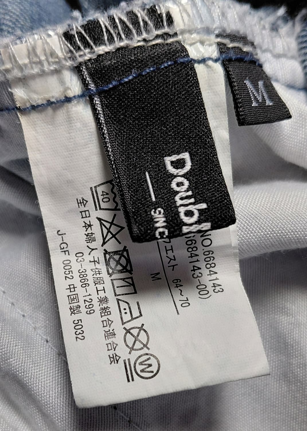 [M] Doublefocus 사이드 라인 와이드 데님 조거 팬츠 (연청) 상품이미지5