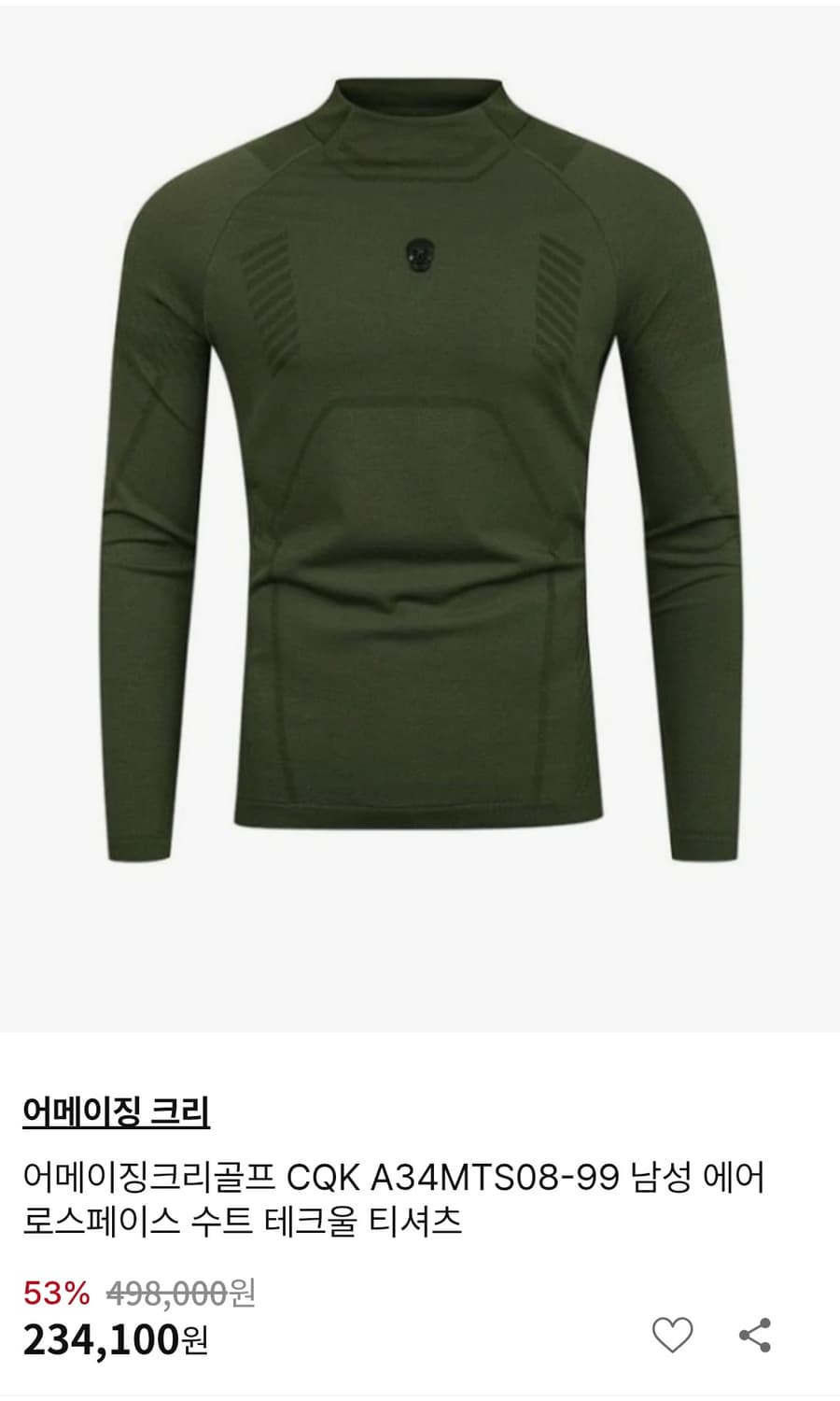 어메이징크리골프 A34MTS08-99 에어 로스페이스 수트 테크울 티셔츠 상품이미지1