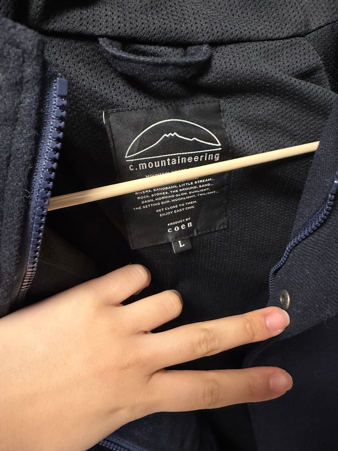 Coen 후드자켓 네이비 L 상품이미지3