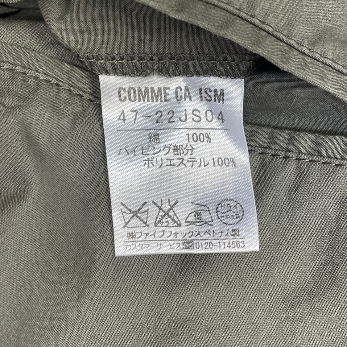 Comme Ca Ism Light Cotton Jacket 상품이미지6