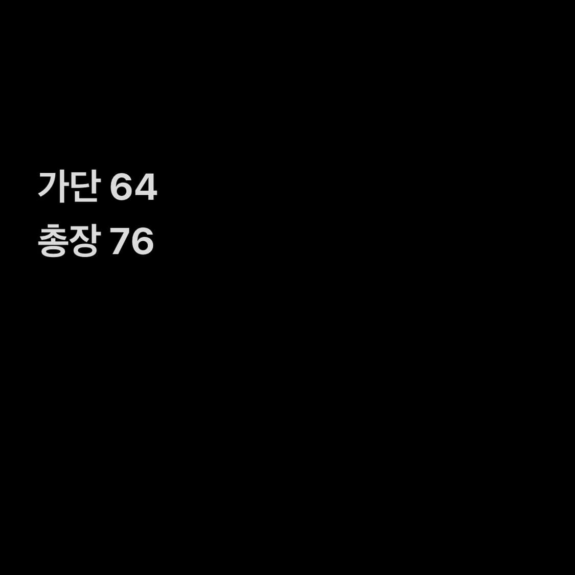 베이프 프린팅 반팔 상품이미지10