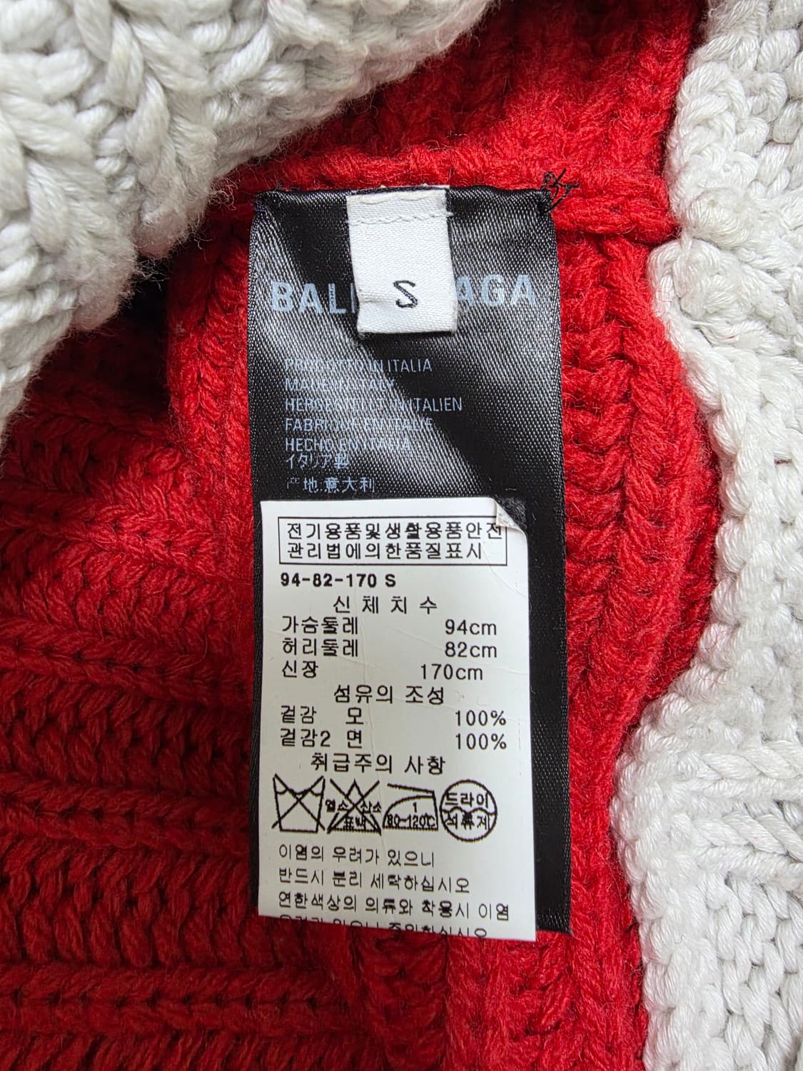 발렌시아가 롱 풀 오버 니트 국내매장판 상품이미지5