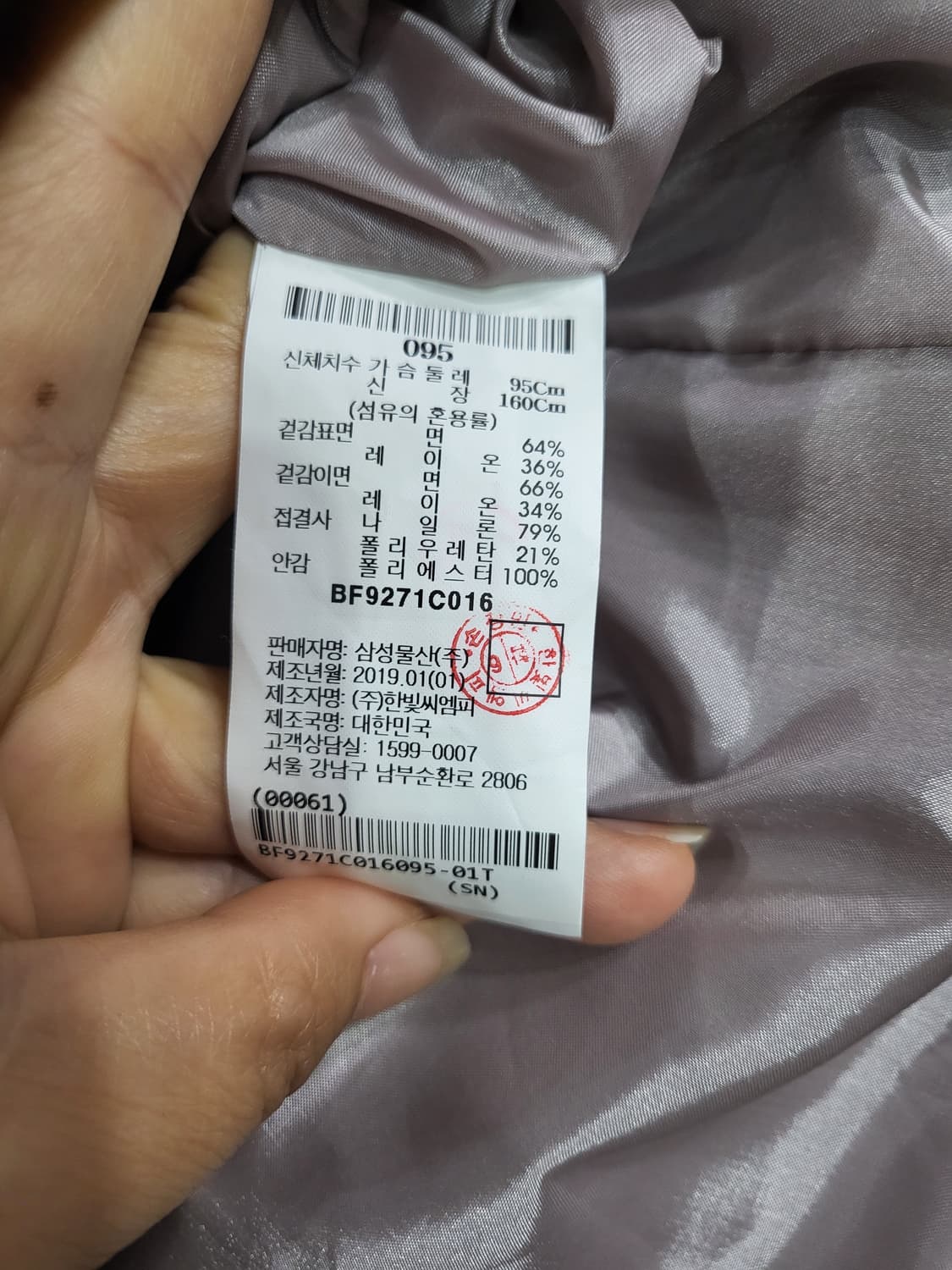빈폴 원피스 상품이미지9