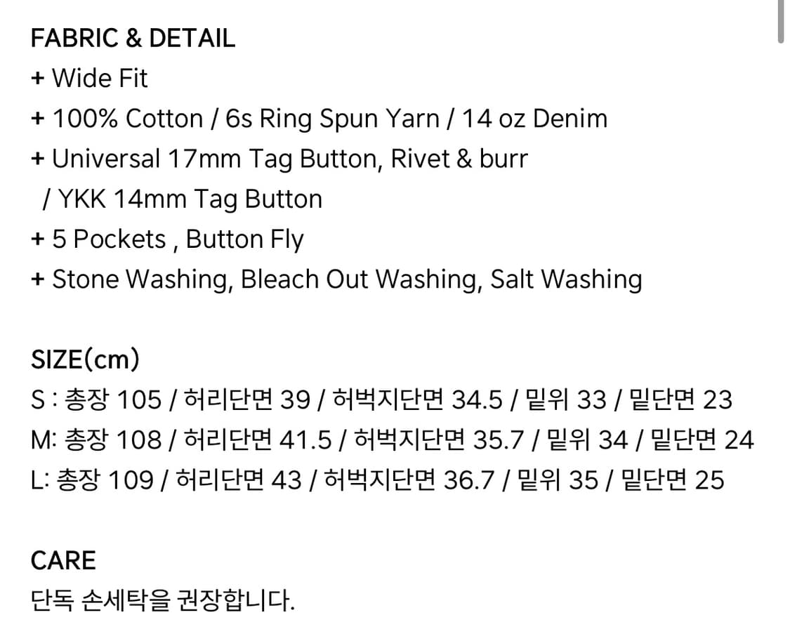 브루먼 데님 팬츠 판매합니다 상품이미지3