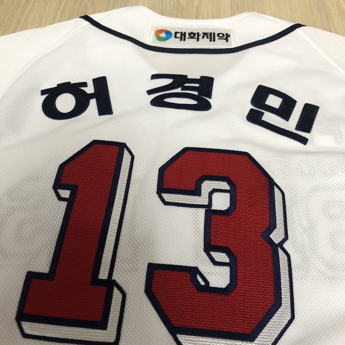 (90) 두산 베어스 허경민 13 져지 두산 유니폼 두산 져지 상품이미지8