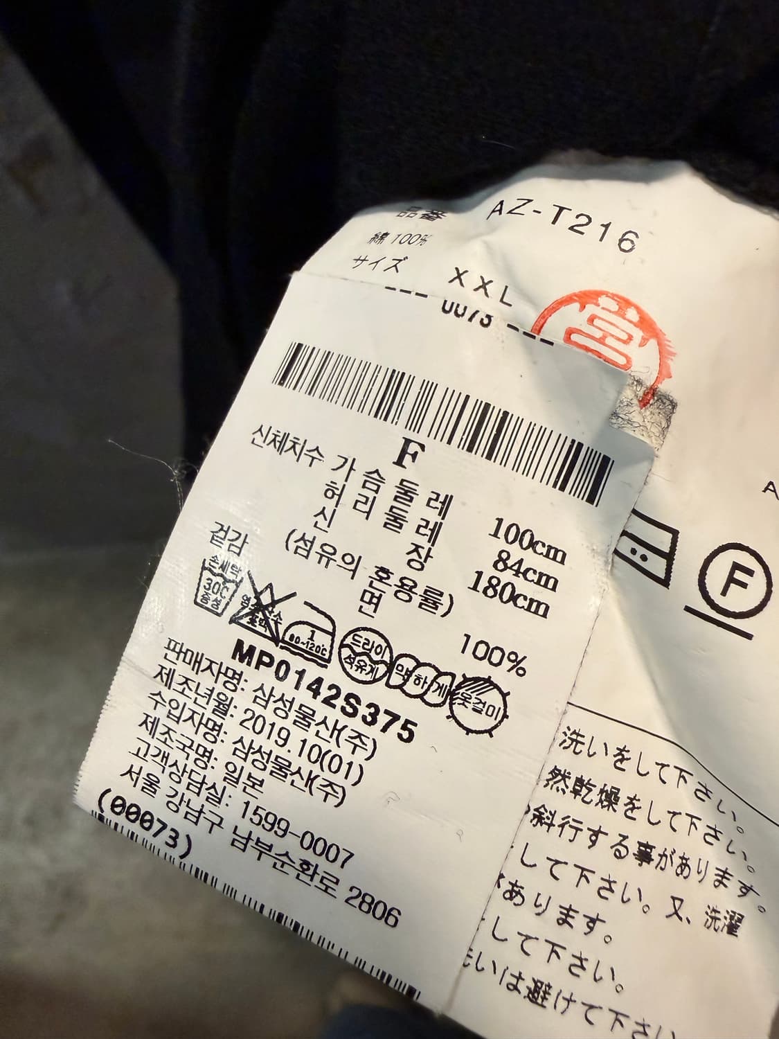 XXL 플레이 꼼데가르송 골드 하트 와펜 반팔 블랙 상품이미지6