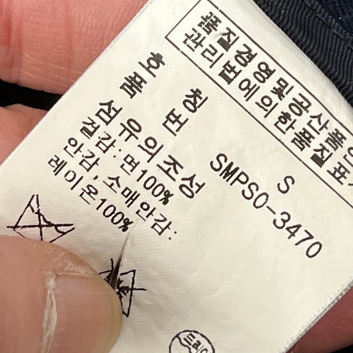 폴로 랄프로렌 코튼 블레이저 s10831 상품이미지7