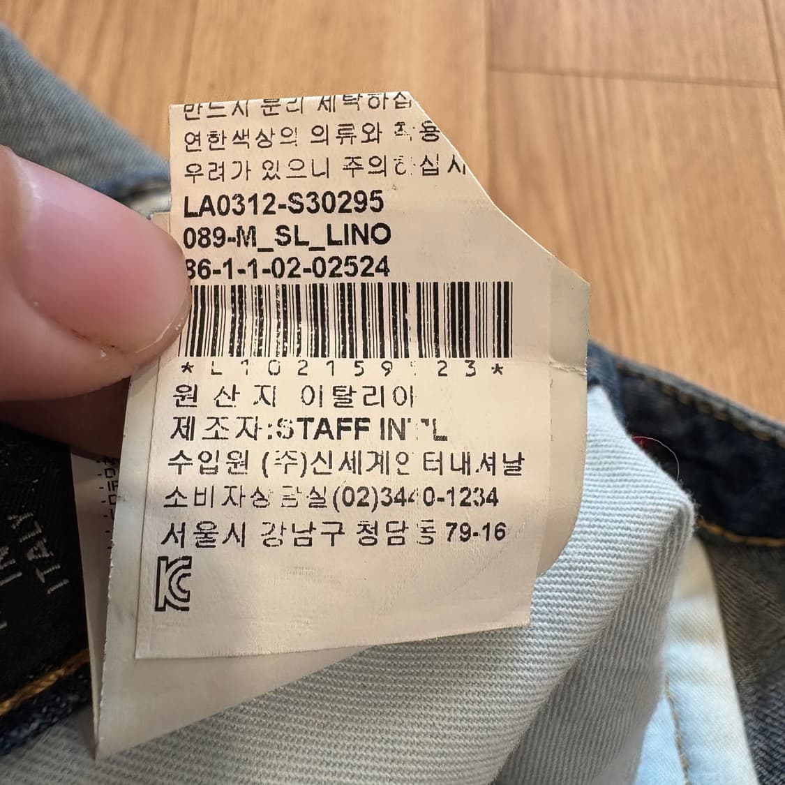 Dsquared 디스퀘어드2 데님 청바지 상품이미지7