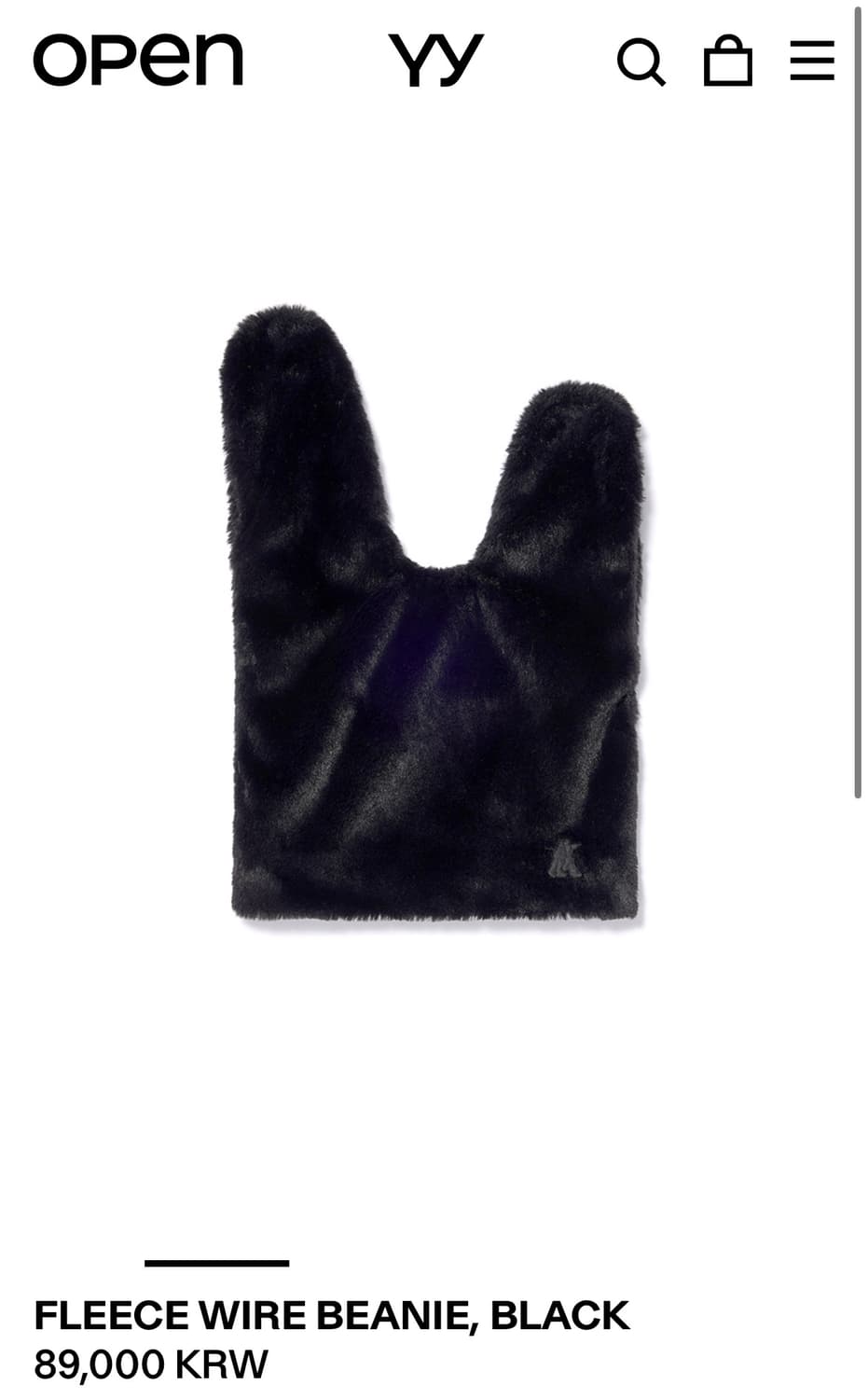 오픈와이와이 플리스 와이어 비니 블랙(서지수 비니) 상품이미지1