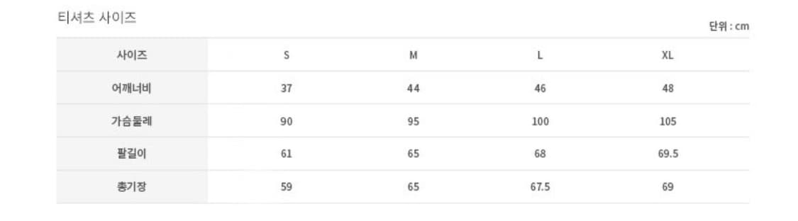 지프 맨투맨 블랙 보라 상품이미지3