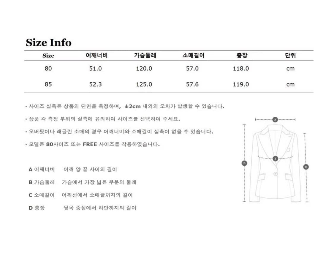 [Studio Tomboy]스튜디오톰보이 벨티드코트(브라운) 상품이미지5