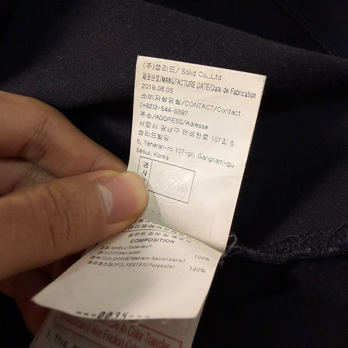 19FW 솔리드옴므 반팔티 상품이미지9