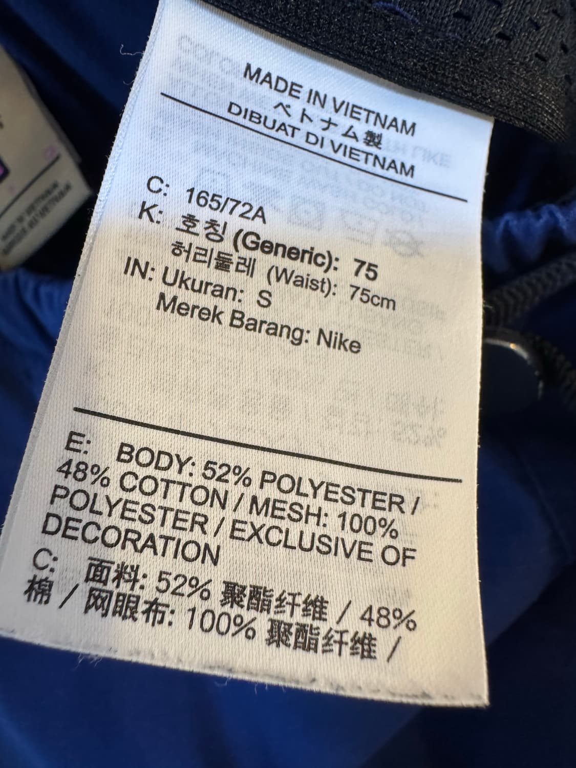 [S]나이키 ACG 하이퍼 로얄 블루 벨티드 립스탑 트레일 팬츠 상품이미지5