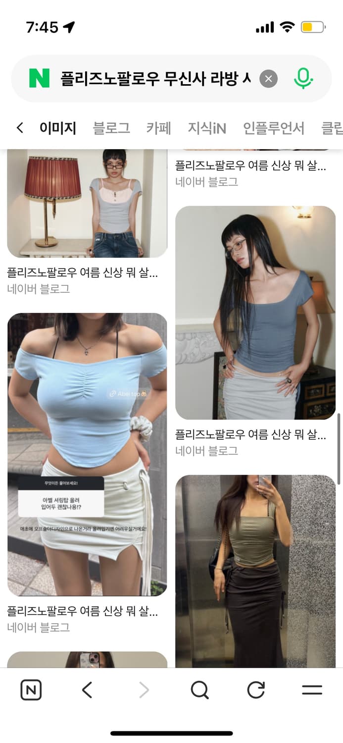<새상품>플노팔 사은품 반팔티 상품이미지3