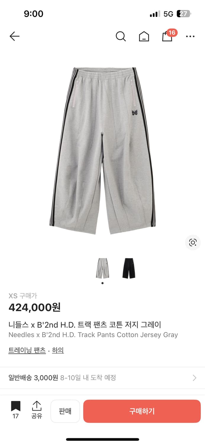 니들스 x B'2nd 코튼 H.D트랙팬츠 xs 상품이미지3