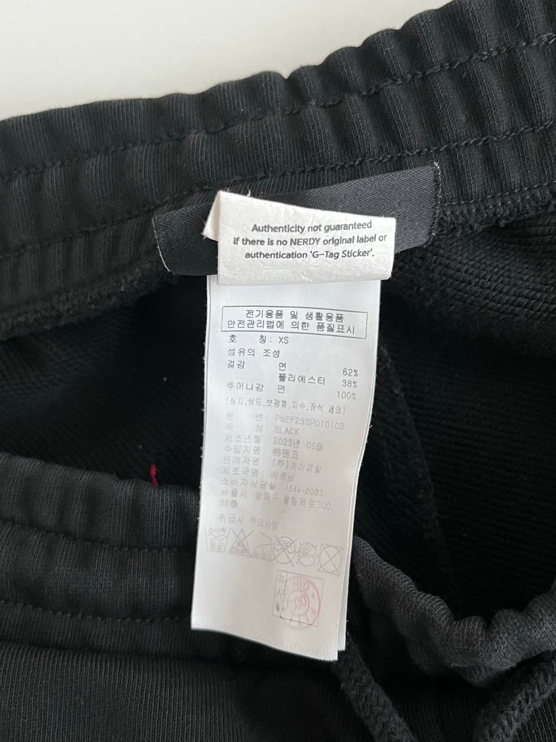 XS) 널디 트레이닝 팬츠 조거 블랙 상품이미지5