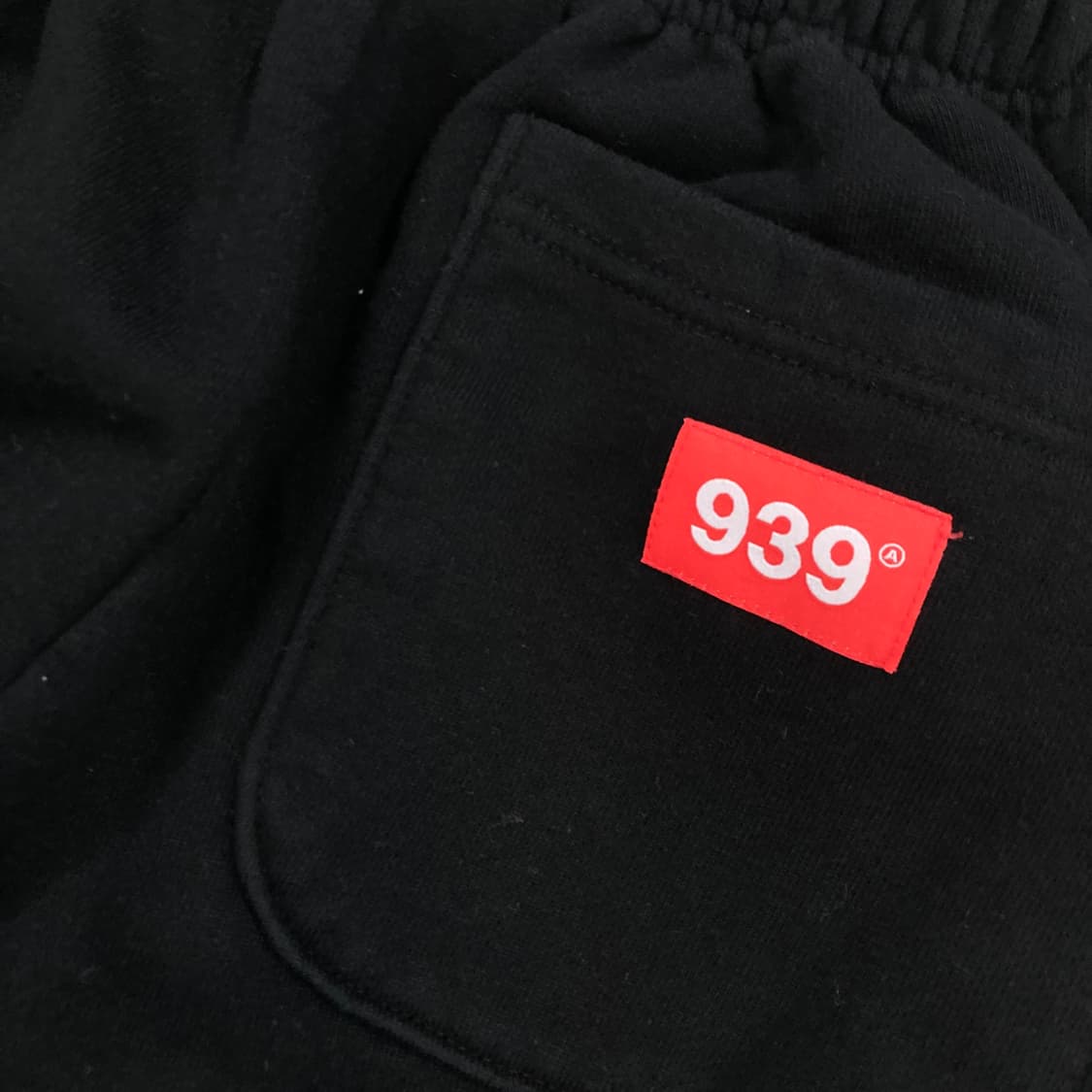 아카이브 볼드 블랙 컬러 939 빅로고 스웻 팬츠 상품이미지6