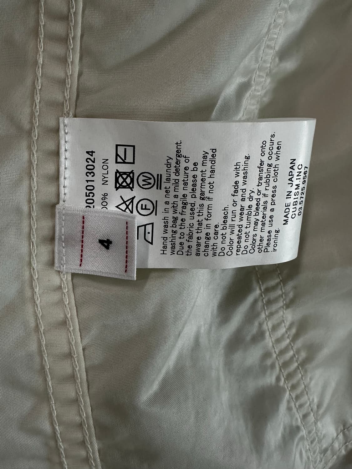 비즈빔 주라파카 오프화이트 4사이즈 나일론 상품이미지2