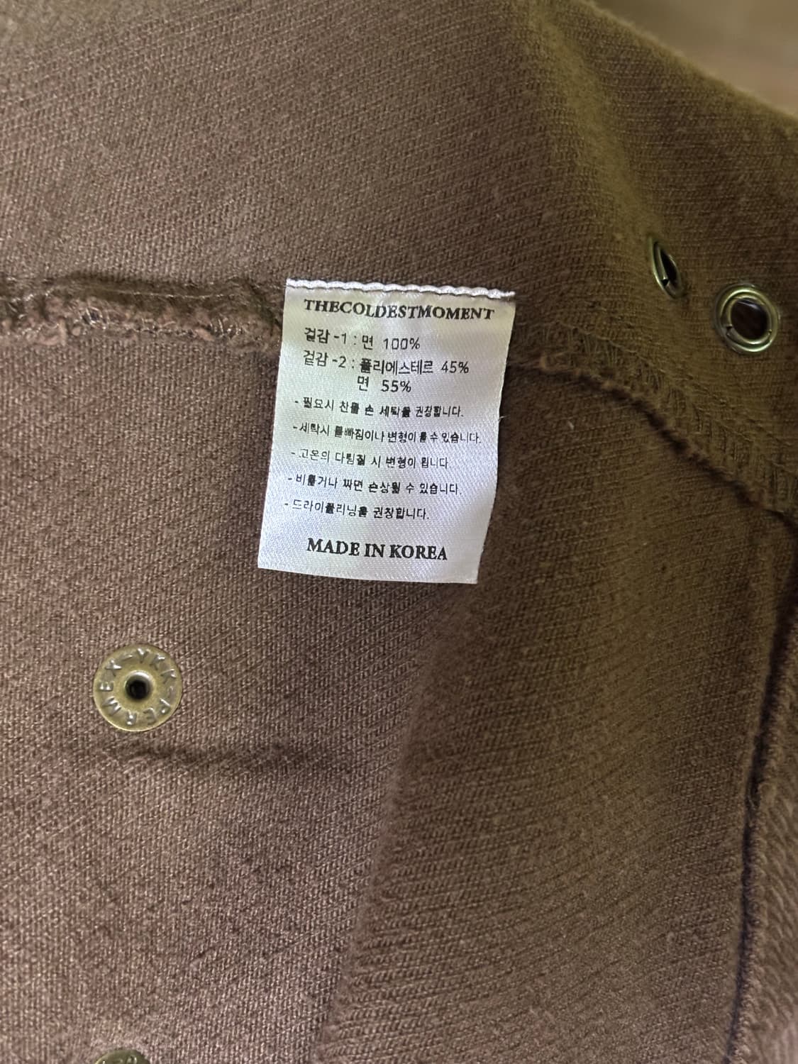 더콜디스트모먼트 자켓 L사이즈 상품이미지5