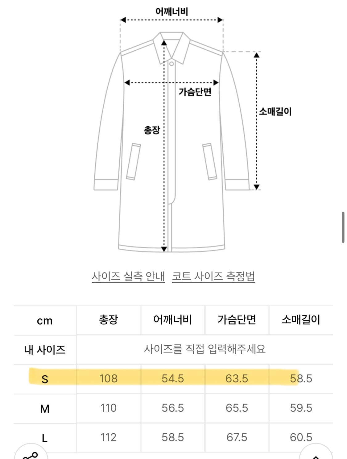 파르티멘토 오버사이즈 더플 롱 코트 네이비 s 상품이미지5