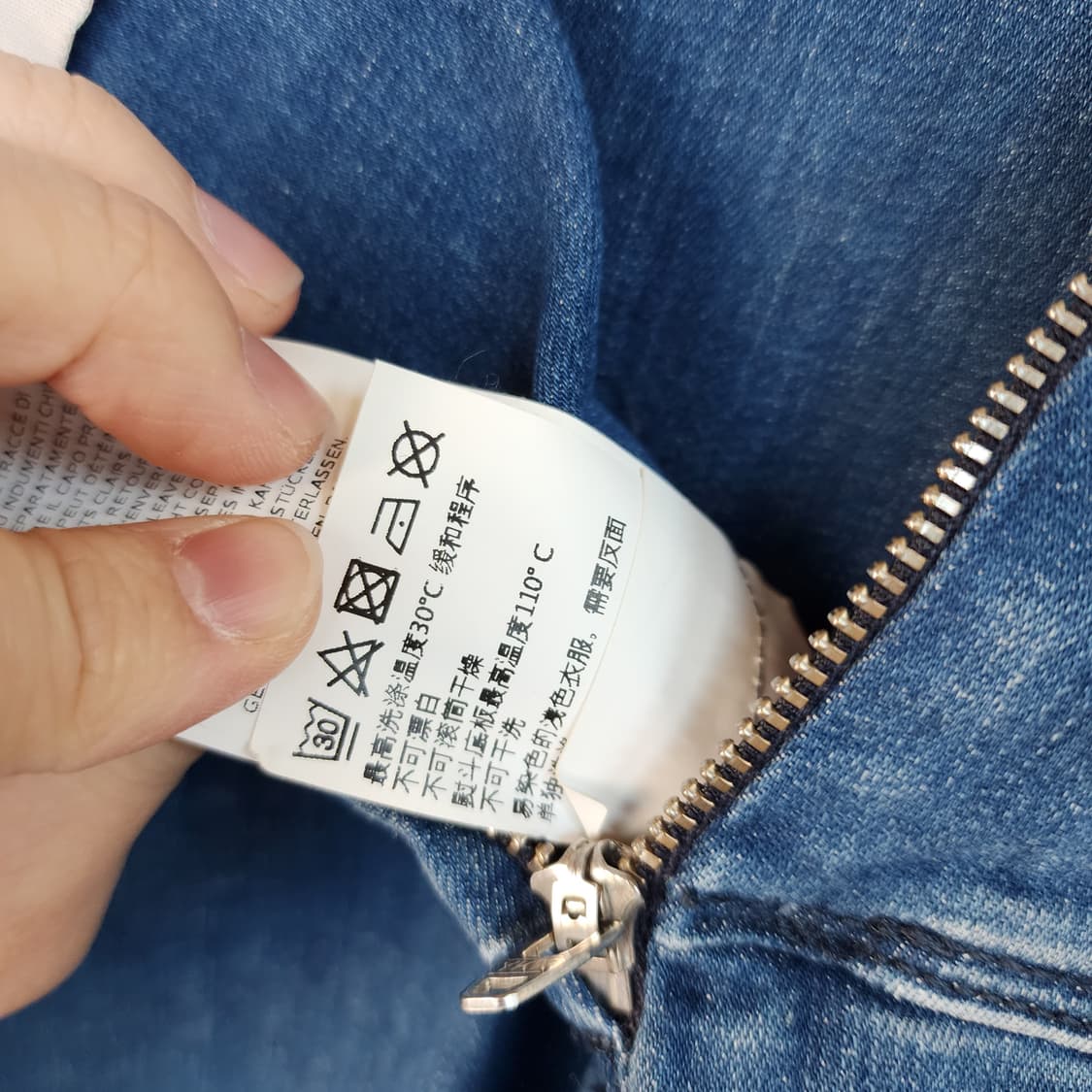 막스마라 마렐라 청 데님 H라인 스커트 상품이미지4